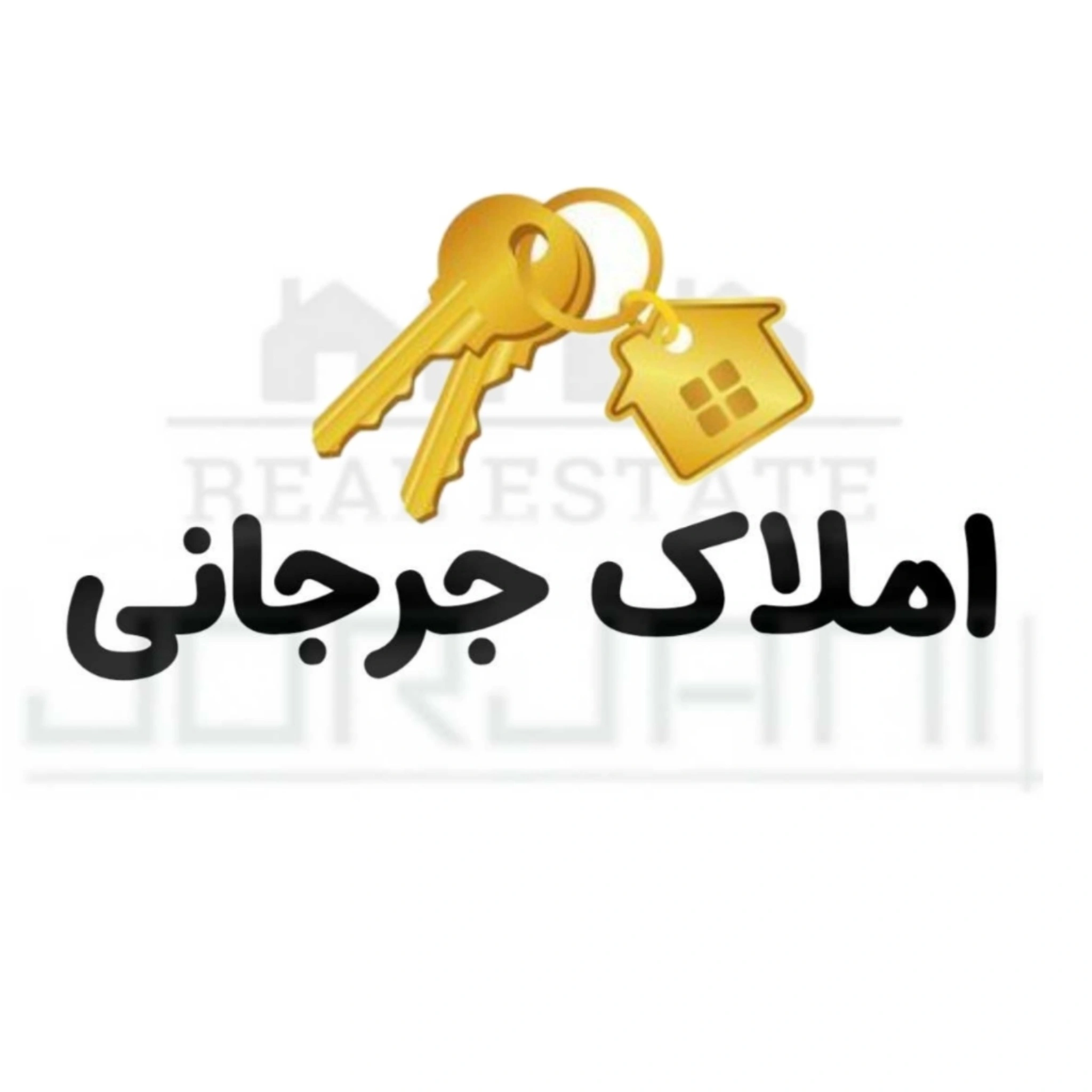 املاک جرجانی